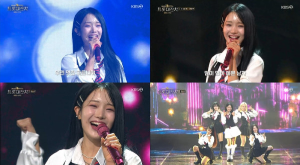▲김소연(사진 = KBS 2TV '2026 복터지는 트롯대잔치' 방송 캡처)