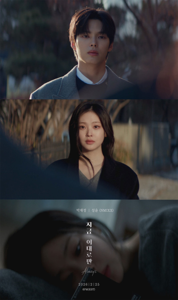 ▲'지금 이대로만' M/V(사진 = 로맨틱팩토리, JYP엔터테인먼트 제공)