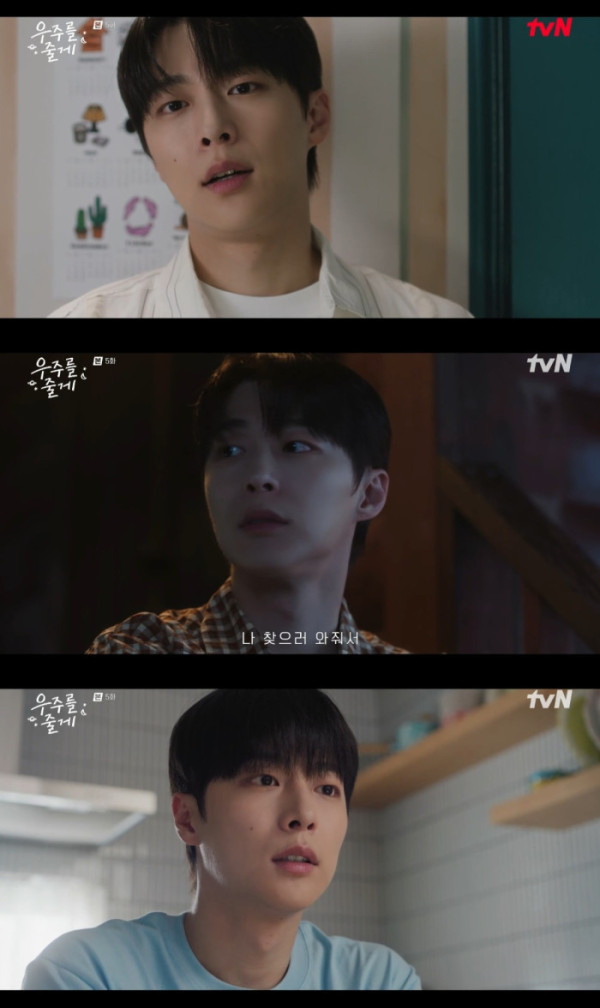 ▲배인혁(사진 = tvN 수목드라마 ‘우주를 줄게’ 방송 화면 캡처)