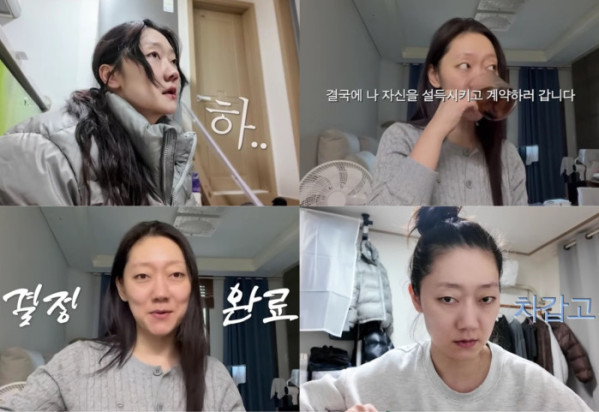 ▲박경혜(사진제공=유튜브 채널 ‘경혜볼래’ )