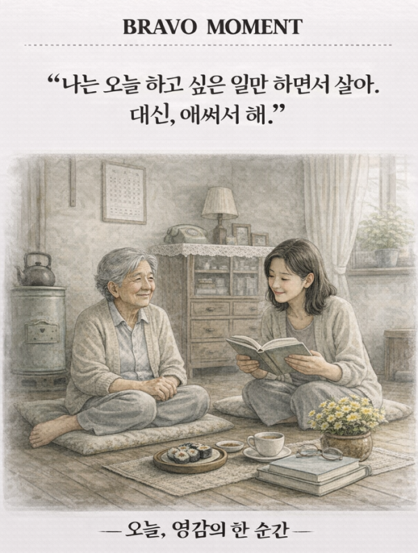 (이미지=AI 생성)