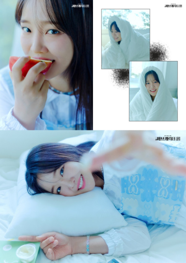▲윤하(사진 = C9엔터테인먼트 제공)