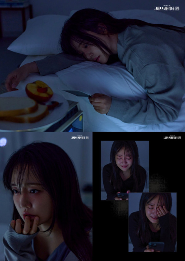 ▲윤하(사진 = C9엔터테인먼트 제공)