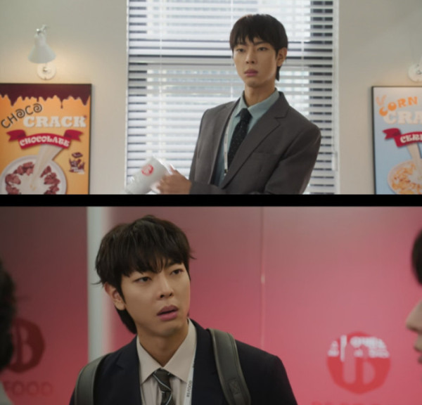 ▲'우주를 줄게' 김성정(사진제공=tvN)