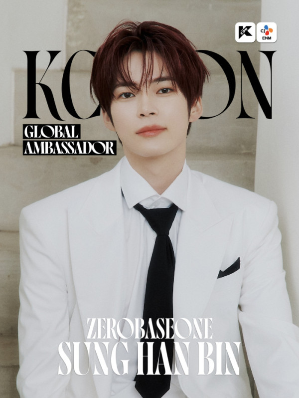 ▲KCON 글로벌 앰배서더(사진제공=CJ ENM)