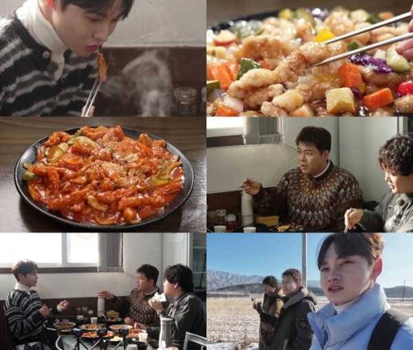 ▲'전현무계획3' 포천 탕수육(사진제공=MBN·채널S)