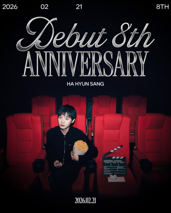 ▲하현상 (사진 = 웨이크원 제공)