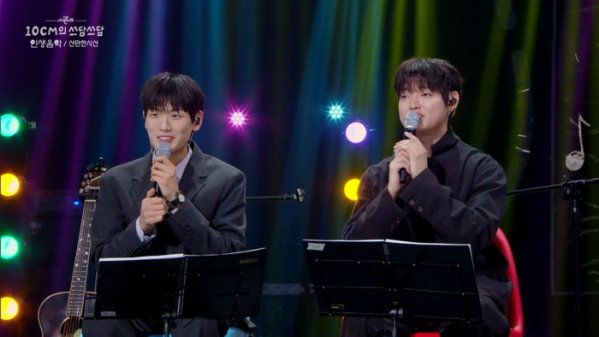 ▲‘더 시즌즈-10CM의 쓰담쓰담’(사진제공=KBS2)