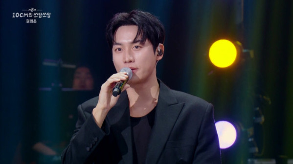 ▲‘더 시즌즈-10CM의 쓰담쓰담’(사진제공=KBS2)