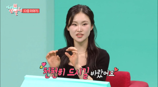 ▲'전참시' 김나리 제과장(사진제공=MBC)