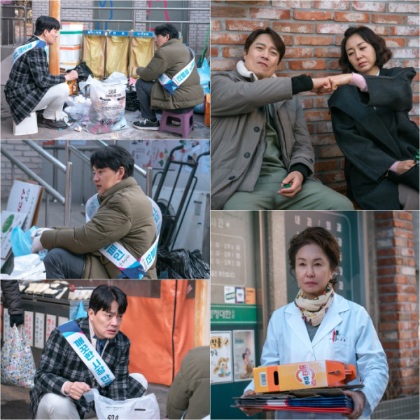 ▲'사랑을 처방해 드립니다'(사진제공=KBS2)