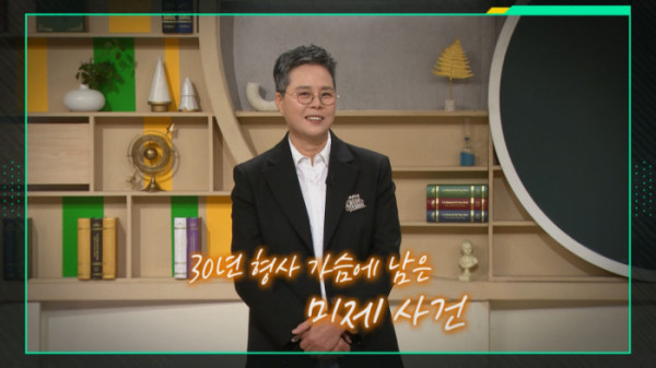 ▲'이슈픽 쌤과함께' (사진제공=KBS 1TV)