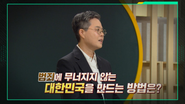 ▲'이슈픽 쌤과함께' (사진제공=KBS 1TV)