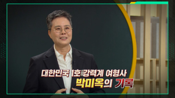 ▲'이슈픽 쌤과함께' (사진제공=KBS 1TV)