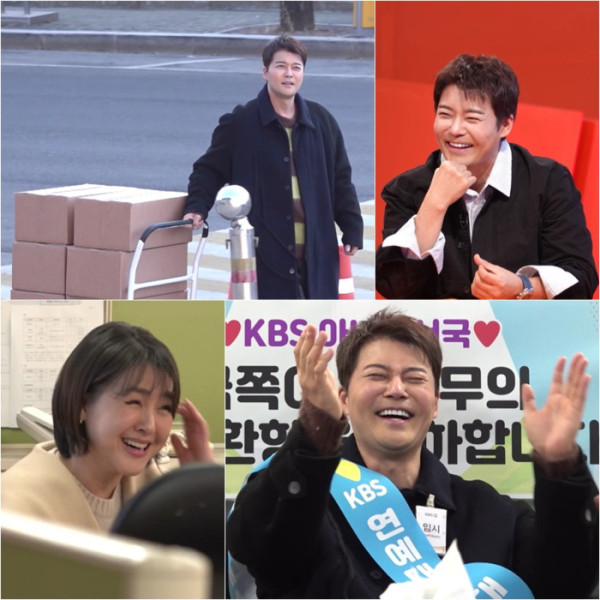 ▲사당귀(사진제공=KBS2)