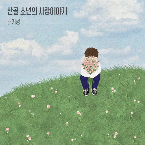 ▲배기성(사진 = 플랜V 프로젝트 제공)