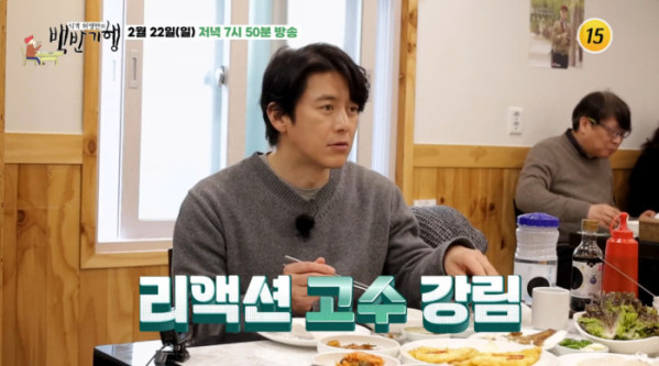 ▲'백반기행' 부산 (사진제공=tv조선)