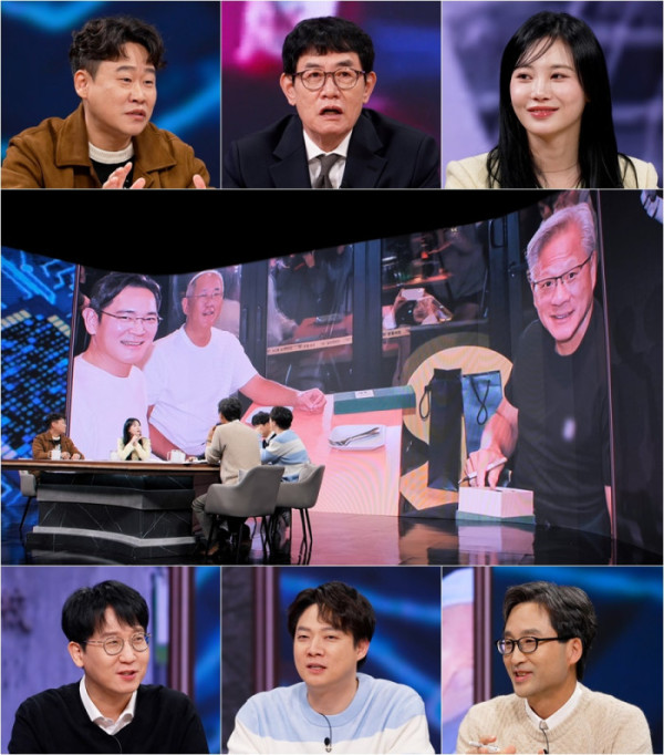 ▲'모던인물사 미스터리'(사진제공=TV조선)