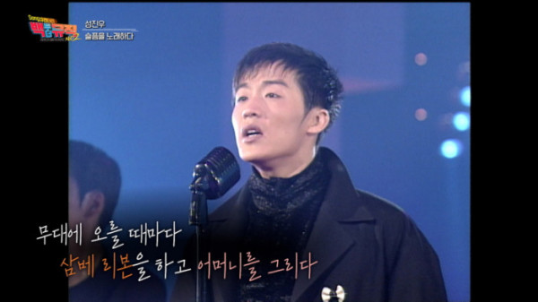 ▲'백투더뮤직2' 성진우(사진제공=KBS)