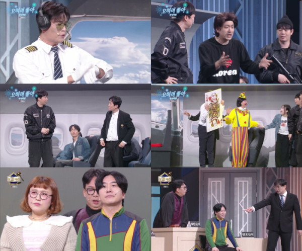 ▲'개그콘서트' (사진제공=KBS 2TV)