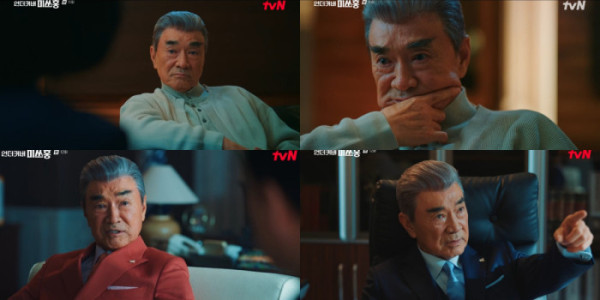 ▲이덕화(사진=tvN '언더커버 미쓰홍' 방송 화면)