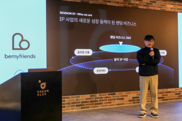 ▲서우석 비마이프렌즈 대표(사진제공=비마이프렌즈)