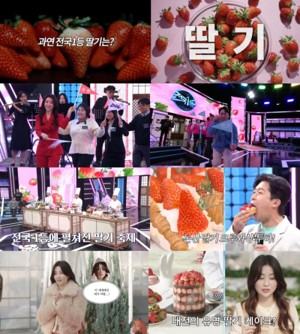 ▲'전국1등'(사진제공=MBC)