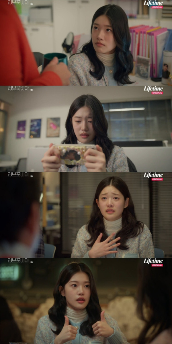 ▲'러브포비아' 김소하(진=라이프타임)