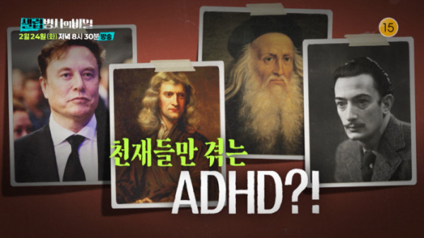 ▲'셀럽병사의 비밀' (사진제공=KBS 2TV)