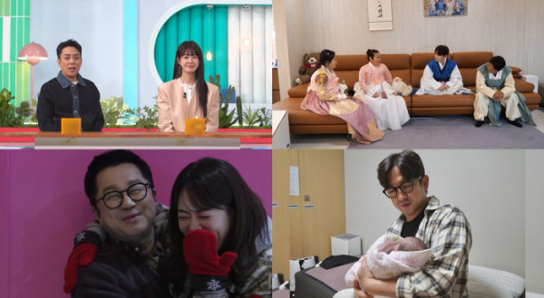 ▲'살림남'(사진제공=KBS2)