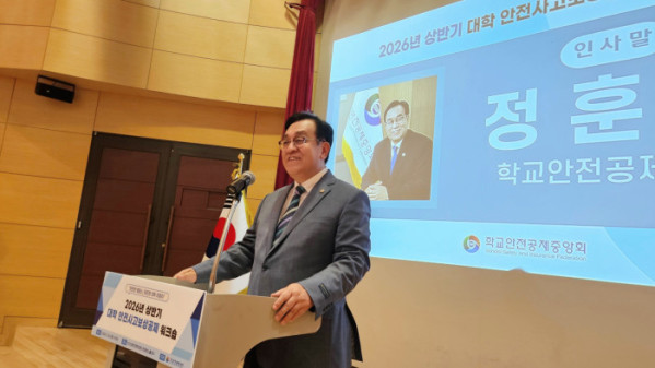 ▲정훈 학교안전공제중앙회 이사장(사진제공=학교안전공제중앙회)