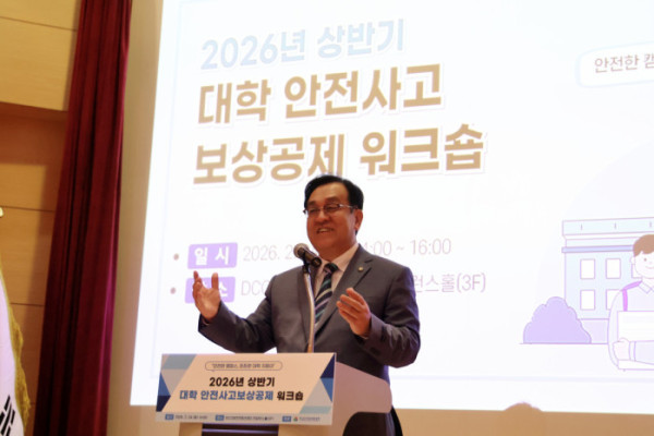 ▲2026년 상반기 대학 안전사고 보상공제 워크숍에 참석한 정훈 이사장(사진제공=학교안전공제중앙회)