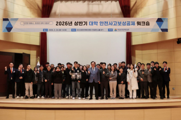 ▲2026년 상반기 대학 안전사고 보상공제 워크숍에 참석한 정훈 이사장(사진제공=학교안전공제중앙회)