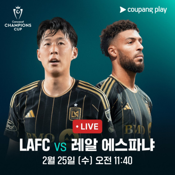 ▲손흥민 LAFC 경기 예고(사진제공=쿠팡플레이)