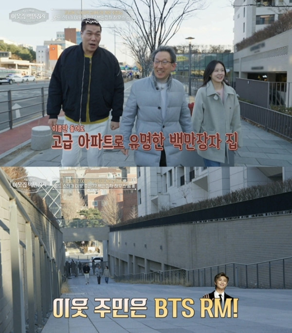 ▲'이웃집 백만장자' (사진제공=EBS1 )