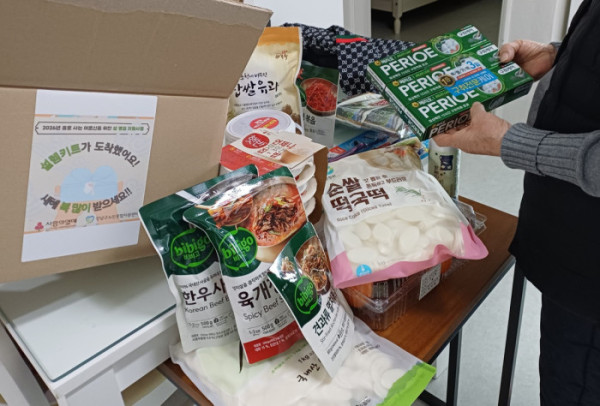 ▲홀몸어르신이 강남구노인통합지원센터가 설 명절을 앞두고 제공한 설렘키트를 열어 떡국떡과 식료품, 생활용품 등을 확인하는 모습. (강남구노인통합지원센터 제공)