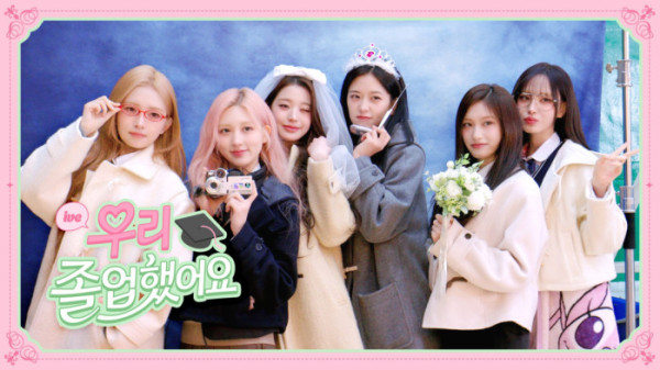 ▲아이브 정규 2집 발매 기념 졸업식 콘텐츠 썸네일(사진제공=스타쉽프레스)