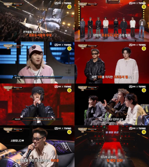 ▲'쇼미더머니12' 7화(사진=Mnet )