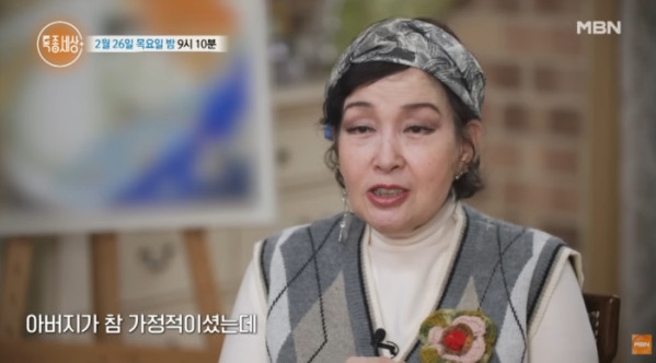 ▲'특종세상' 김애경(사진=MBN 방송화면 캡처)