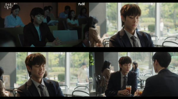 ▲'우주를 줄게' 김성정(사진제공=tvN)