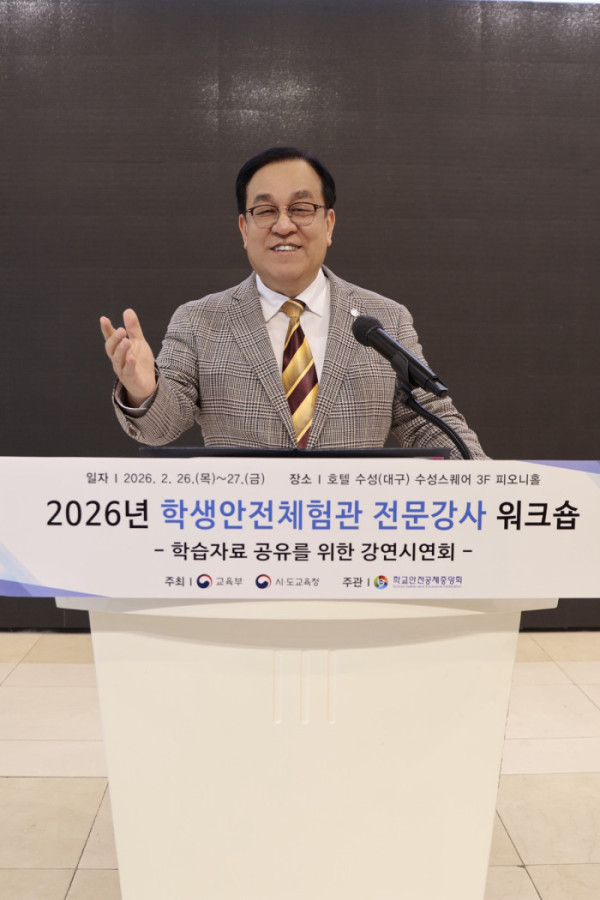 ▲정훈 학교안전공제중앙회 이사장이 학생안전체험관 전문강사 워크숍에 참석했다.(사진제공=학교안전공제중앙회)