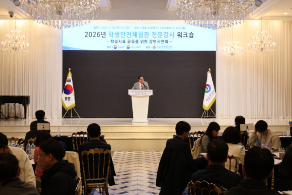 ▲정훈 학교안전공제중앙회 이사장이 학생안전체험관 전문강사 워크숍에 참석했다.(사진제공=학교안전공제중앙회)