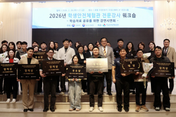 ▲정훈 학교안전공제중앙회 이사장이 학생안전체험관 전문강사 워크숍에 참석했다.(사진제공=학교안전공제중앙회)