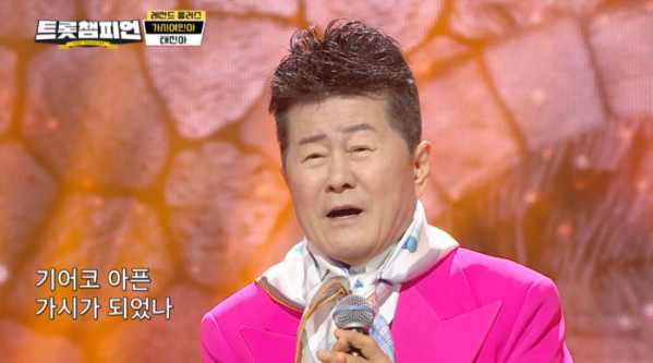▲'트롯챔피언' 태진아(사진=MBC M 방송화면 캡처)