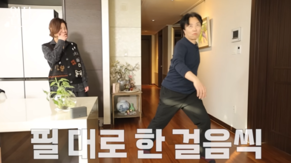 ▲뮤직 챌린지 중인 서현철의 모습.(옆집부부 유튜브 화면 캡처)