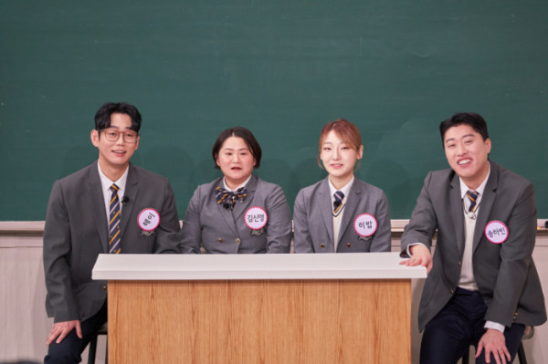 ▲아는형님(사진제공=JTBC)