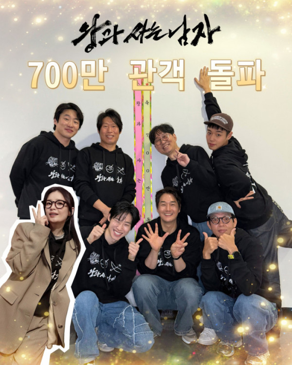 ▲'왕과 사는 남자' 700만 관객 돌파(사진제공=쇼박스)