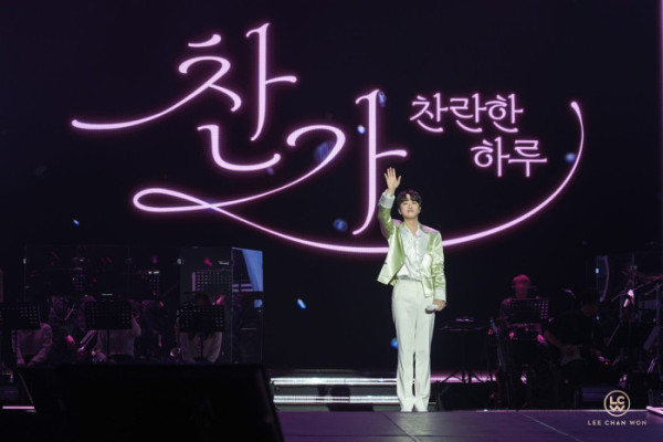 ▲이찬원 진주 공연 비하인드 포토(사진제공=티엔엔터테인먼트)