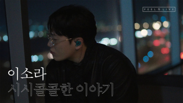 ▲김필(사진 = 웨이크원 제공)