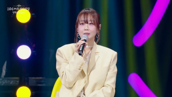 ▲‘더 시즌즈-10CM의 쓰담쓰담’(사진 = KBS2 제공)